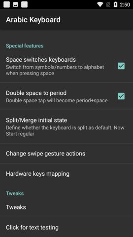 阿拉伯语输入法 v2.1.6 安卓版 3