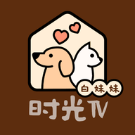 时光TV白妹妹无广告版