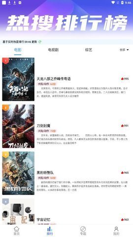 紫金视频 1.0.0 安卓版 2