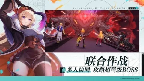 乖离性百万亚瑟王环 0.0.6.195 安卓版 1