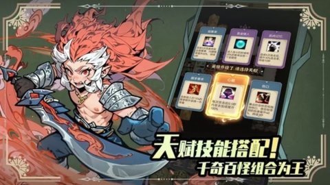 再跑亿圈手机版 v0.1.19 安卓版 2