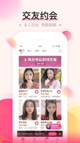 密友最新版 1.5.1 手机版 1