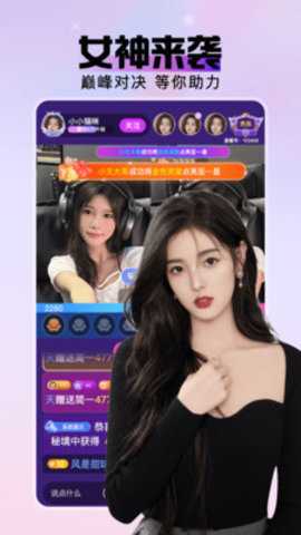 浪巢 1.2.9 正版 1