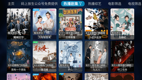 时光TV白妹妹无广告版 20231017-1633  1
