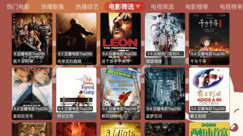 月光宝盒PRO版 1.0.202 手机版 1