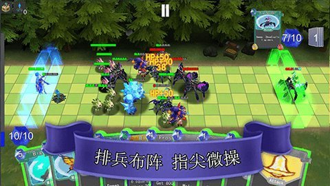 尖塔自走棋 1.2.0 安卓版 3