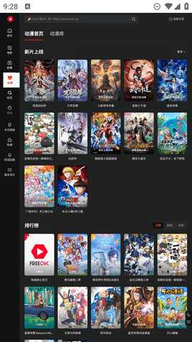 电影院影视 1.0.0 安卓版 3