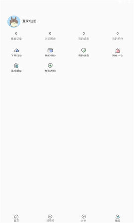 兮兮影视 1.0.1 安卓版 2