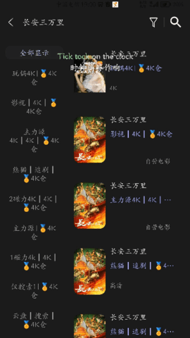野马视频无广告版 5.0.1 免费版 2