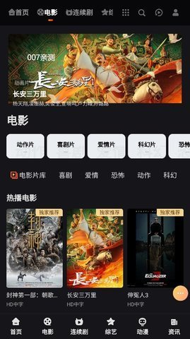 海免影视 1.0.0 安卓版 1