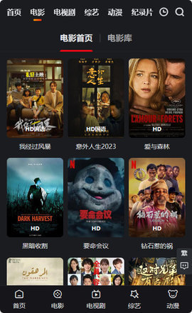 悠云影视TV版 1.0.0 最新版 1
