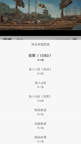 良人影视 1.3.3 安卓版 1