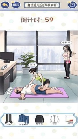 女友的瑜伽生活 1.0 安卓版 2