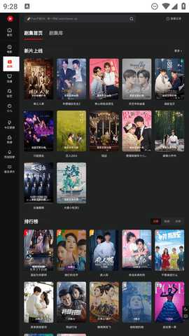 电影院影视 1.0.0 安卓版 2