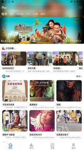 紫金视频 1.0.0 安卓版 3