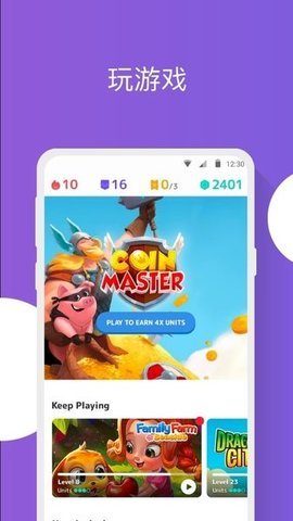 Mistplay 5.56.0 安卓版 1