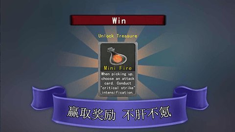 尖塔自走棋 1.2.0 安卓版 1