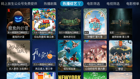 时光TV白妹妹无广告版 20231017-1633  2