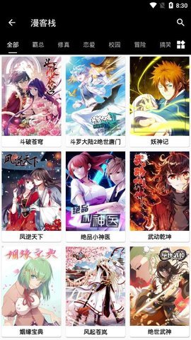 皮皮猫漫画 0.0.1 安卓版 2