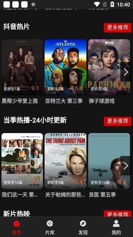 筷子影视纯净版 4.0.0 安卓版 2