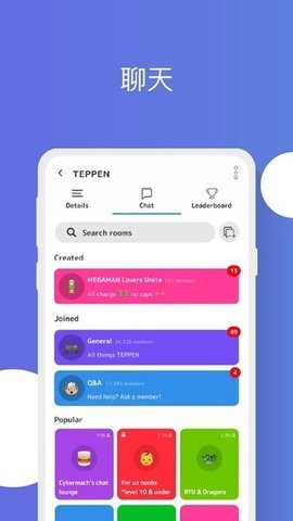 Mistplay 5.56.0 安卓版 3
