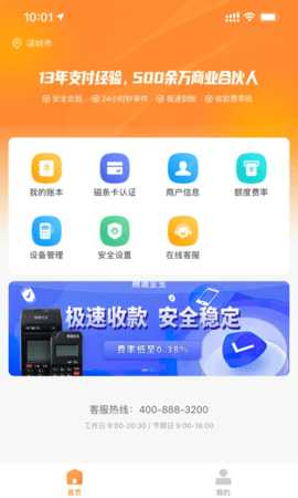 融通金今日金价查询 1.0.7 最新版 1