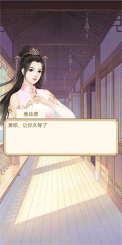 重生之看书成帝手机版  安卓版 2