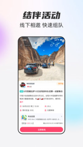 一起一起 1.0.35 安卓版 1