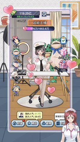 梦幻女团手机版 1.0.1 安卓版 2