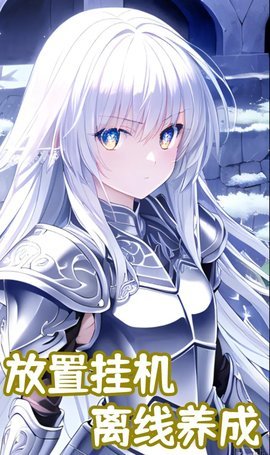 仙帝重生无限 6.0  1