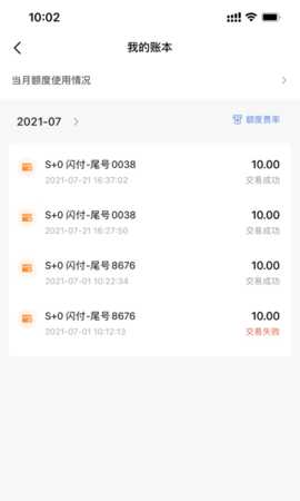 融通金今日金价查询 1.0.7 最新版 3