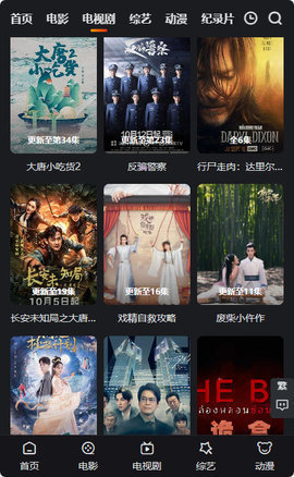 悠云影视 1.0.0 正版 2