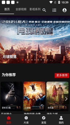 筷子影视纯净版 4.0.0 安卓版 1