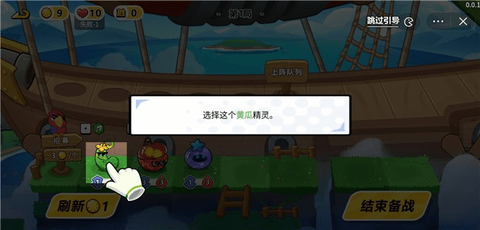 永恒徽章 6.3.0 安卓版 1