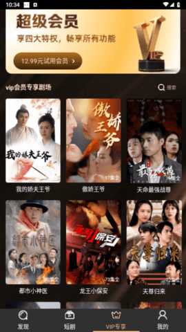 苗苗剧场App官方版 1.5 安卓版 2