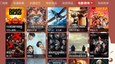 月光宝盒PRO版 1.0.202 手机版 2