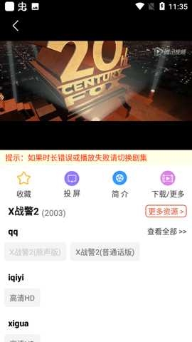 黄昏影院app官方版 v2.9.0 安卓版 1