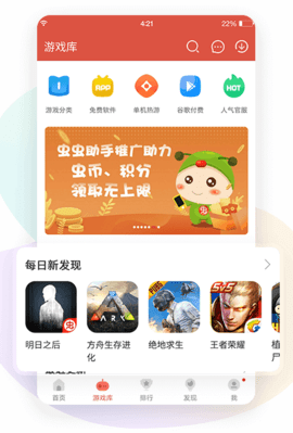 ccplay 4.8.4 最新版 2