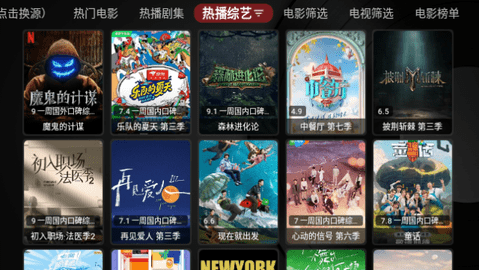 黄哥哥时光TVBox电视盒子版 1.0.20240929  4