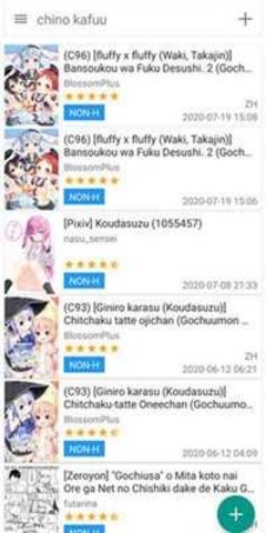 ehvierwer绿色版 1.9.9.12 安卓版 1