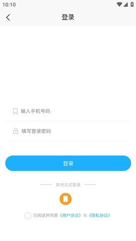 有鸡购 1.0.3 安卓版 2