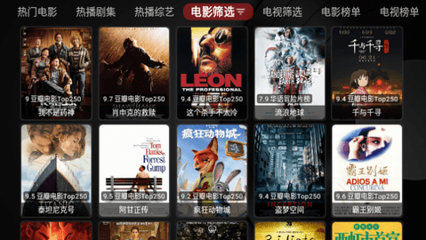 黄哥哥时光TVBox电视盒子版 1.0.20240929  3