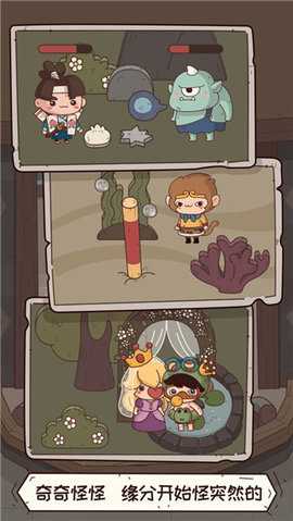 怪可爱的店折相思菜单 1.0.1.4 解锁版 2