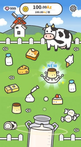 哞哞牧场 1.1.1 安卓版 2