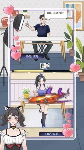 梦幻女团手机版 1.0.1 安卓版 1