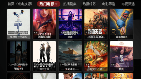 黄哥哥时光TVBox电视盒子版 1.0.20240929  1