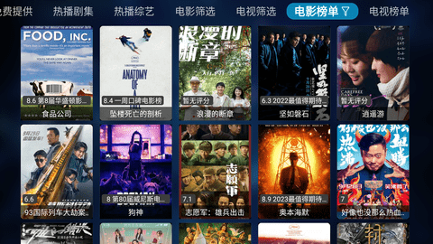 时光TV白妹妹无广告版 20231017-1633  3