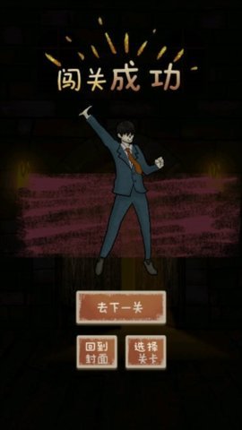 有本事来开门  安卓版 1