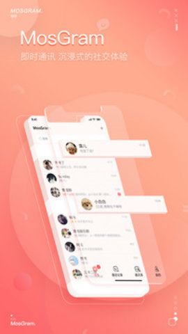 MosGram 1.0.3 最新版 2