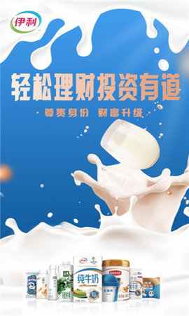 零碳牧场 1.0 安卓版 1